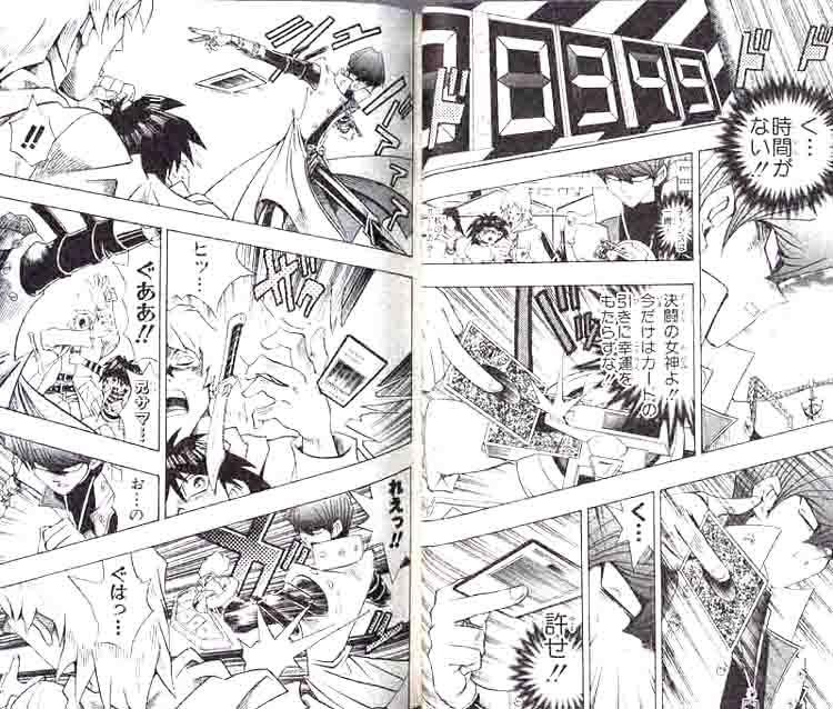 kaiba-saves-bro.jpg